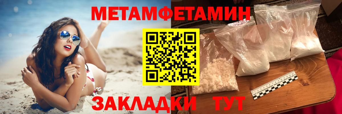 АМФЕТАМИН 98% Пенза
