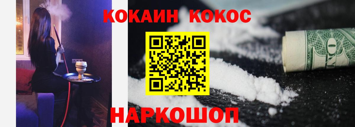 Пенза  Кокаин VHQ  Вход с VPN  COCAIN  COCAIN VHQ 