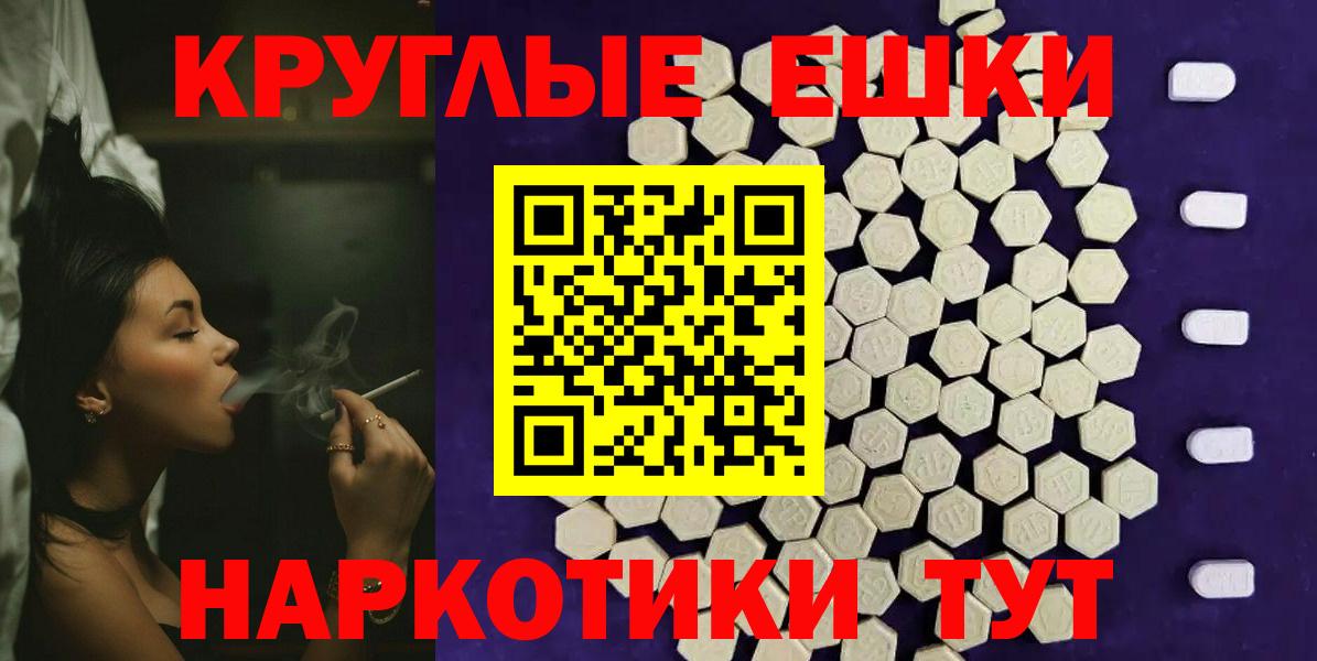 Экстази VHQ  Вход с VPN  ЭКСТАЗИ  Пенза  Экстази диски 