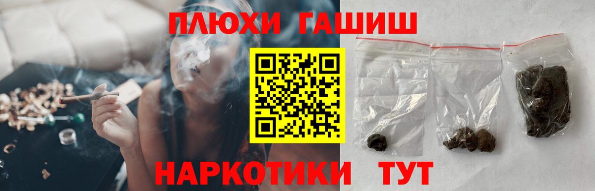 Пенза  ГАШИШ ice o lator  ГАШ  Вход с VPN  ГАШИШ гарик 