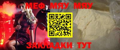 mdma Славгород