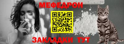 трава Славянск-на-Кубани