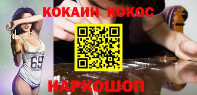 гашик Сланцы