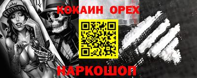 трава Славянск-на-Кубани