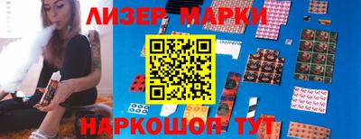 трава Славянск-на-Кубани
