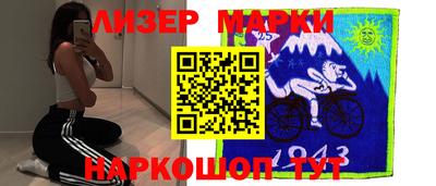 гашик Сланцы