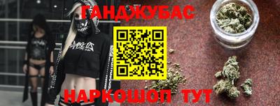 трава Славянск-на-Кубани
