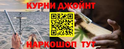 трава Славянск-на-Кубани