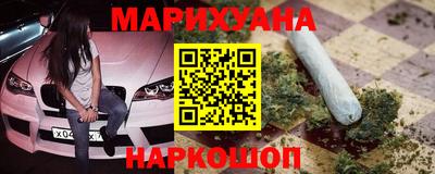 гашик Сланцы