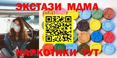 mdma Славгород