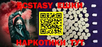 гашик Сланцы