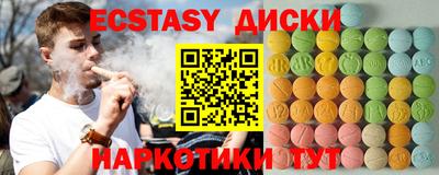 mdma Славгород