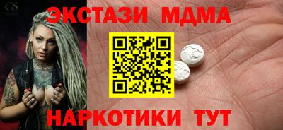 гашик Сланцы