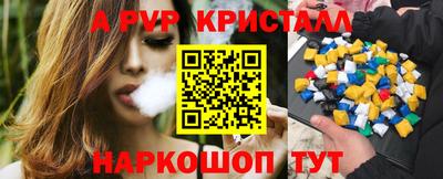 трава Славянск-на-Кубани