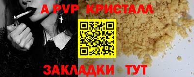 трава Славянск-на-Кубани