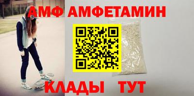 трава Славянск-на-Кубани