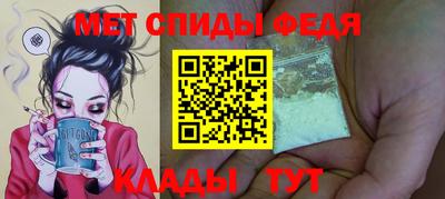 трава Славянск-на-Кубани