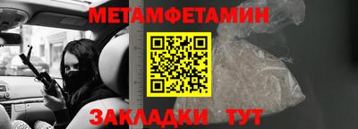 трава Славянск-на-Кубани