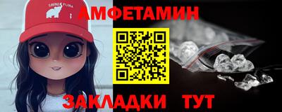 гашик Сланцы