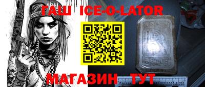 mdma Славгород