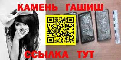 трава Славянск-на-Кубани