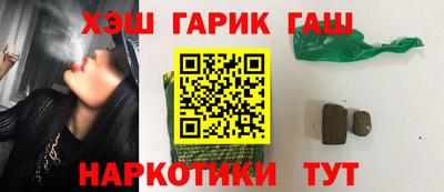 трава Славянск-на-Кубани