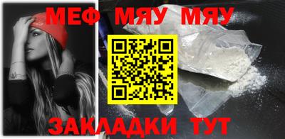 гашик Сланцы