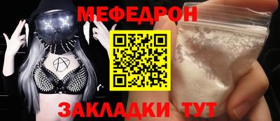 гашик Сланцы
