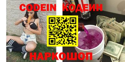 трава Славянск-на-Кубани