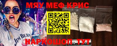 гашик Сланцы