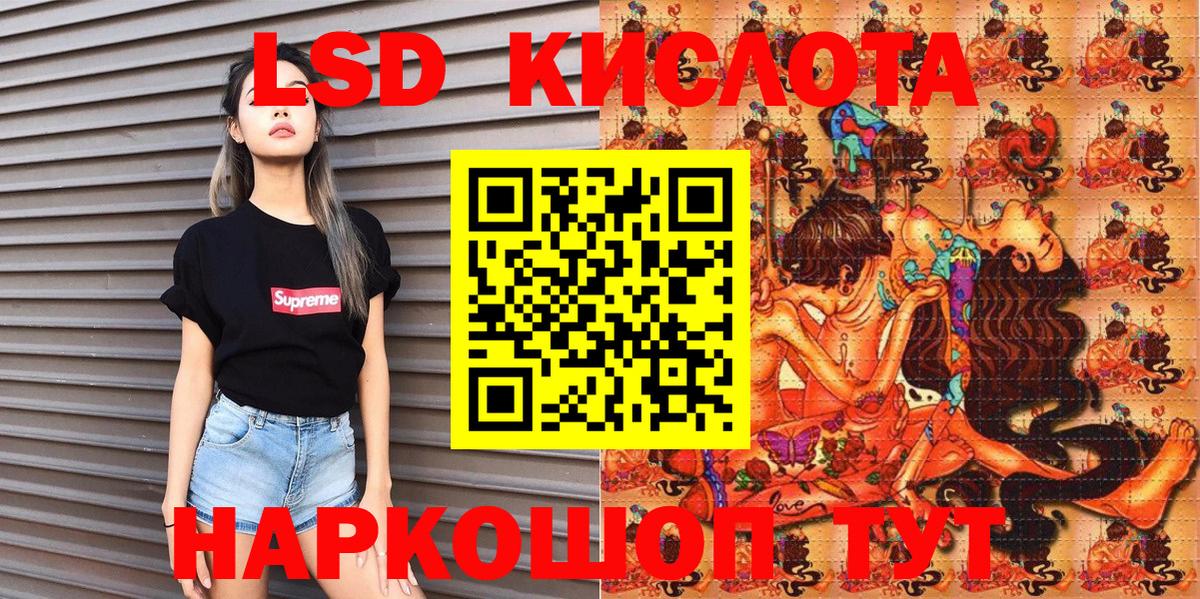Марки 25I-NBOMe 1,8мг  Вход с VPN  Пенза 