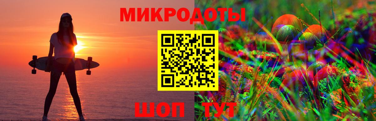 что такое   Галлюциногенные грибы Magic Shrooms  Вход с VPN  Псилоцибиновые грибы Cubensis  Пенза 