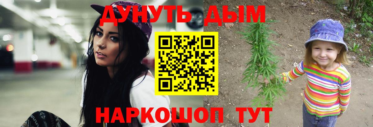 Конопля LSD WEED  МАРИХУАНА LSD WEED  Каннабис планчик  Вход с VPN  Пенза  МАРИХУАНА план 